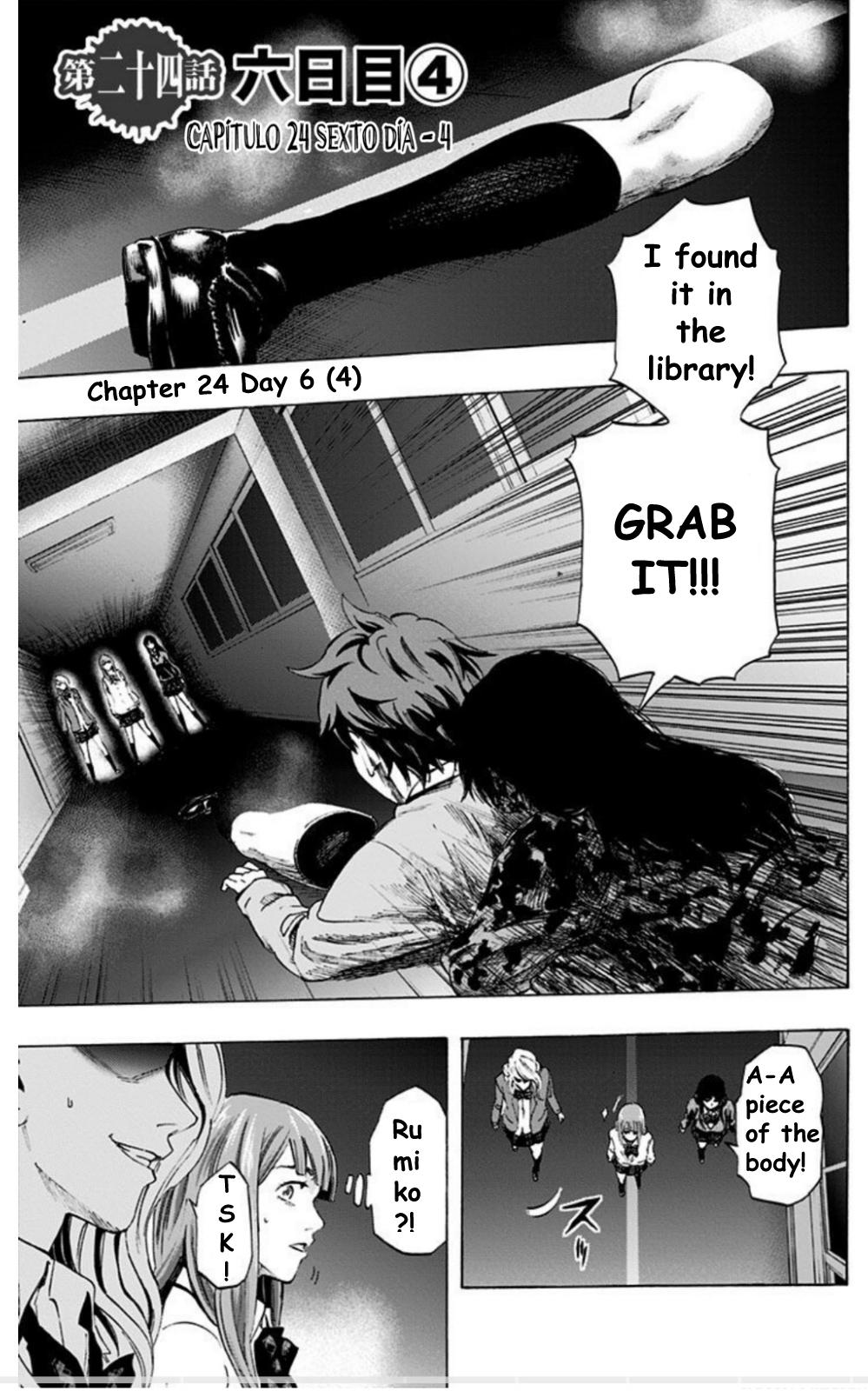 Karada Sagashi Chapter 24 1