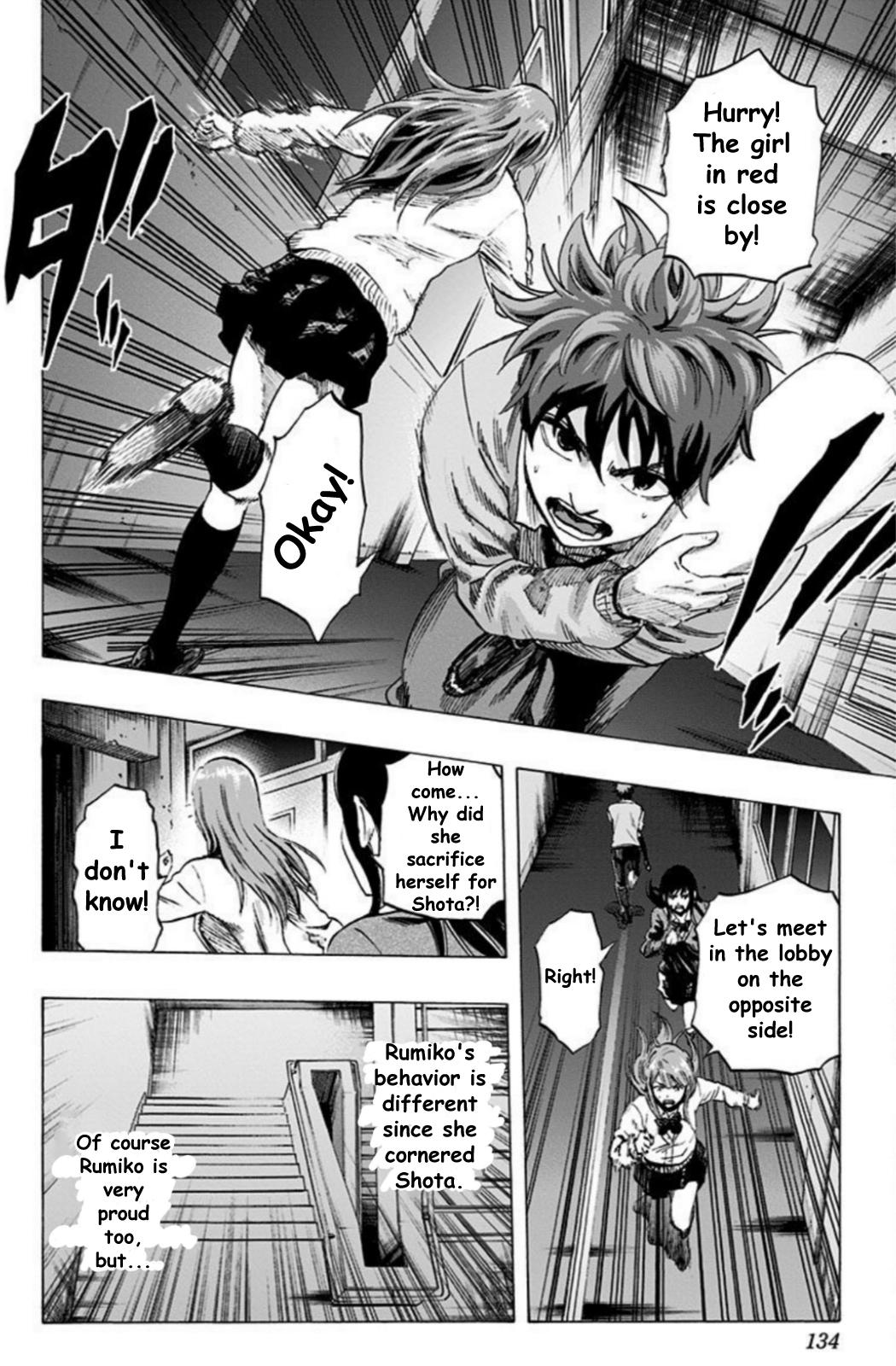 Karada Sagashi Chapter 24 6