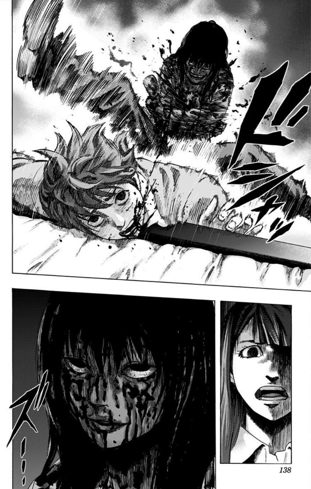 Karada Sagashi Chapter 24 10