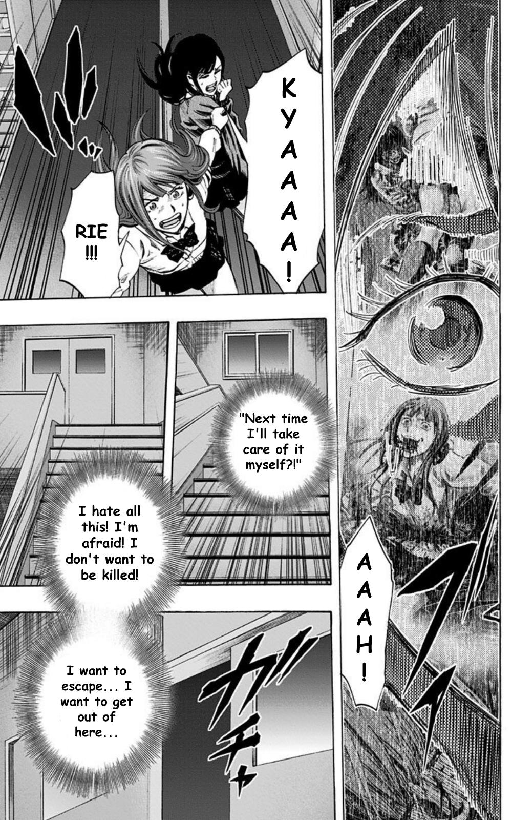 Karada Sagashi Chapter 24 11