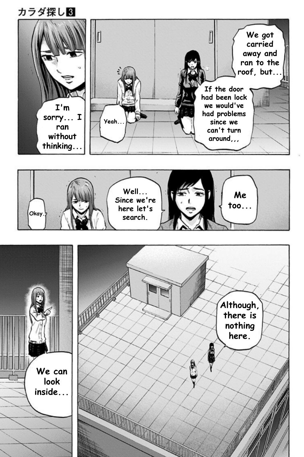 Karada Sagashi Chapter 24 13