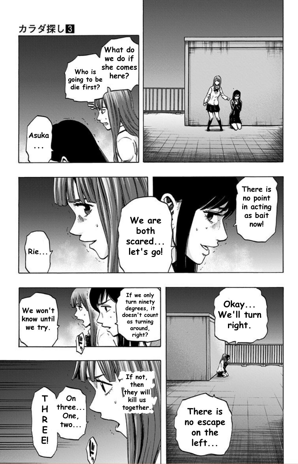 Karada Sagashi Chapter 24 15