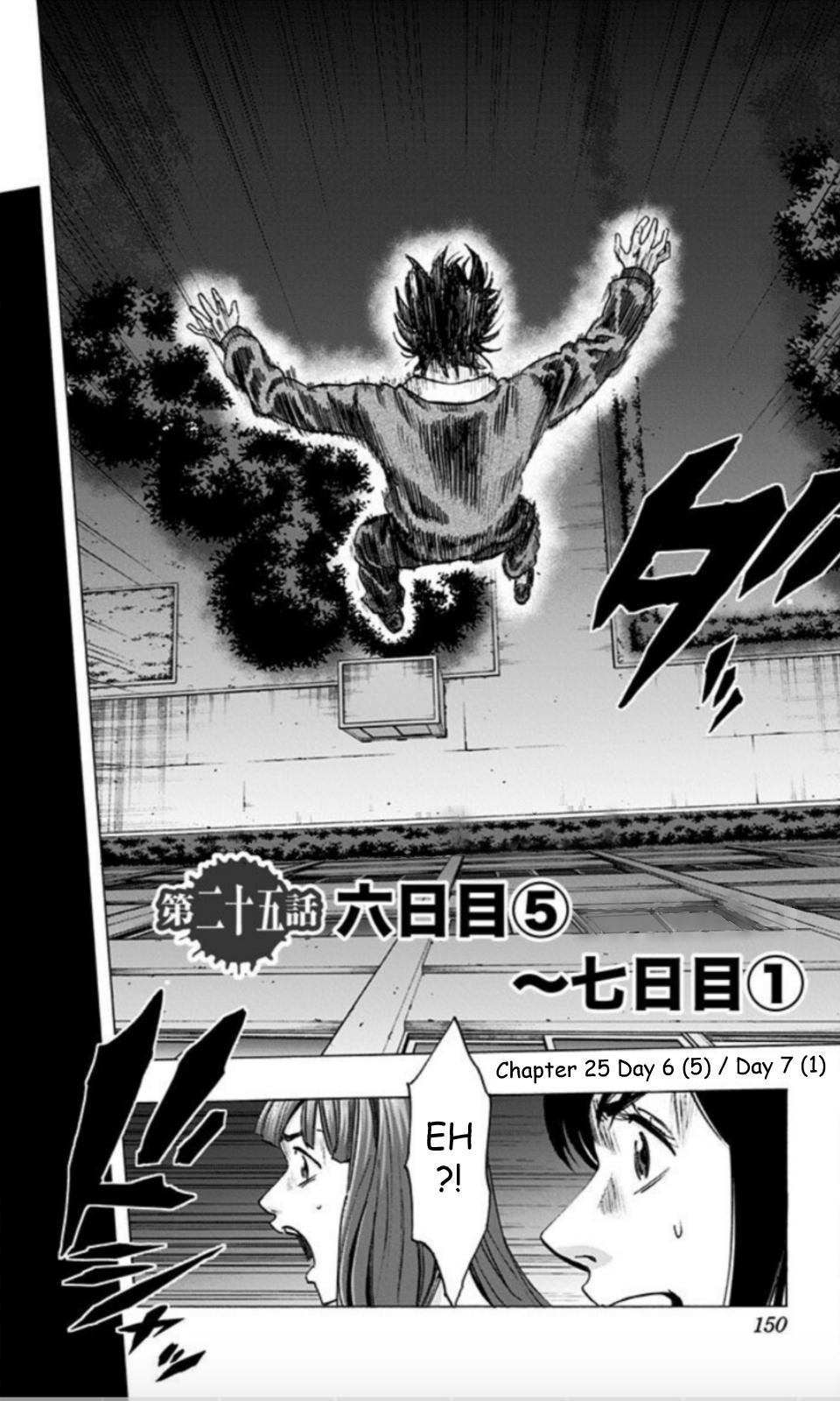 Karada Sagashi Chapter 25 2