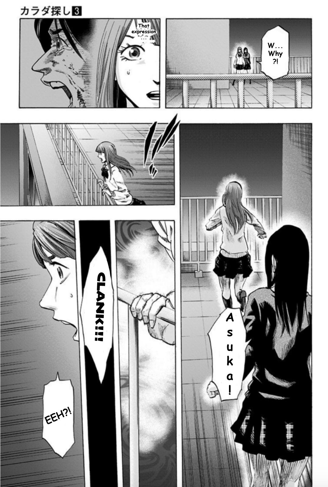 Karada Sagashi Chapter 25 3