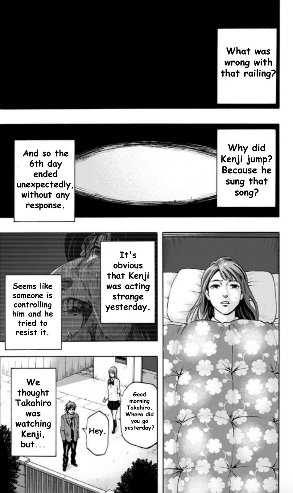 Karada Sagashi Chapter 25 6