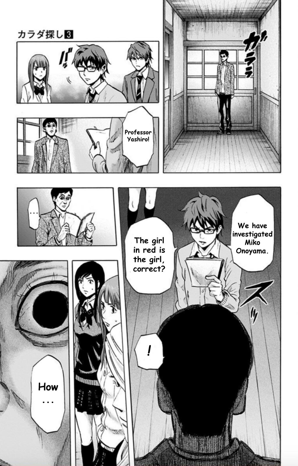 Karada Sagashi Chapter 25 13