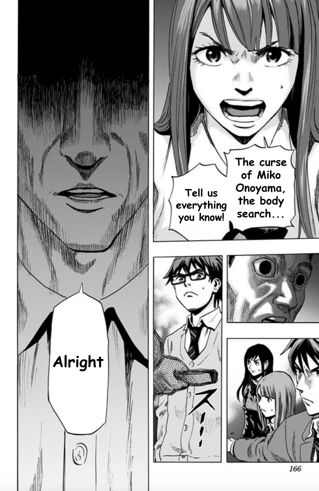 Karada Sagashi Chapter 25 18
