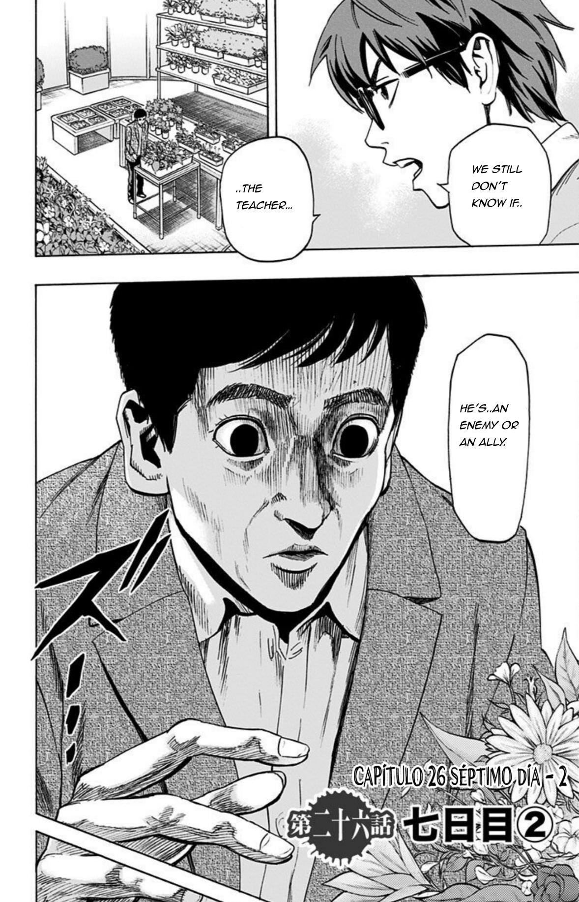 Karada Sagashi Chapter 26 2