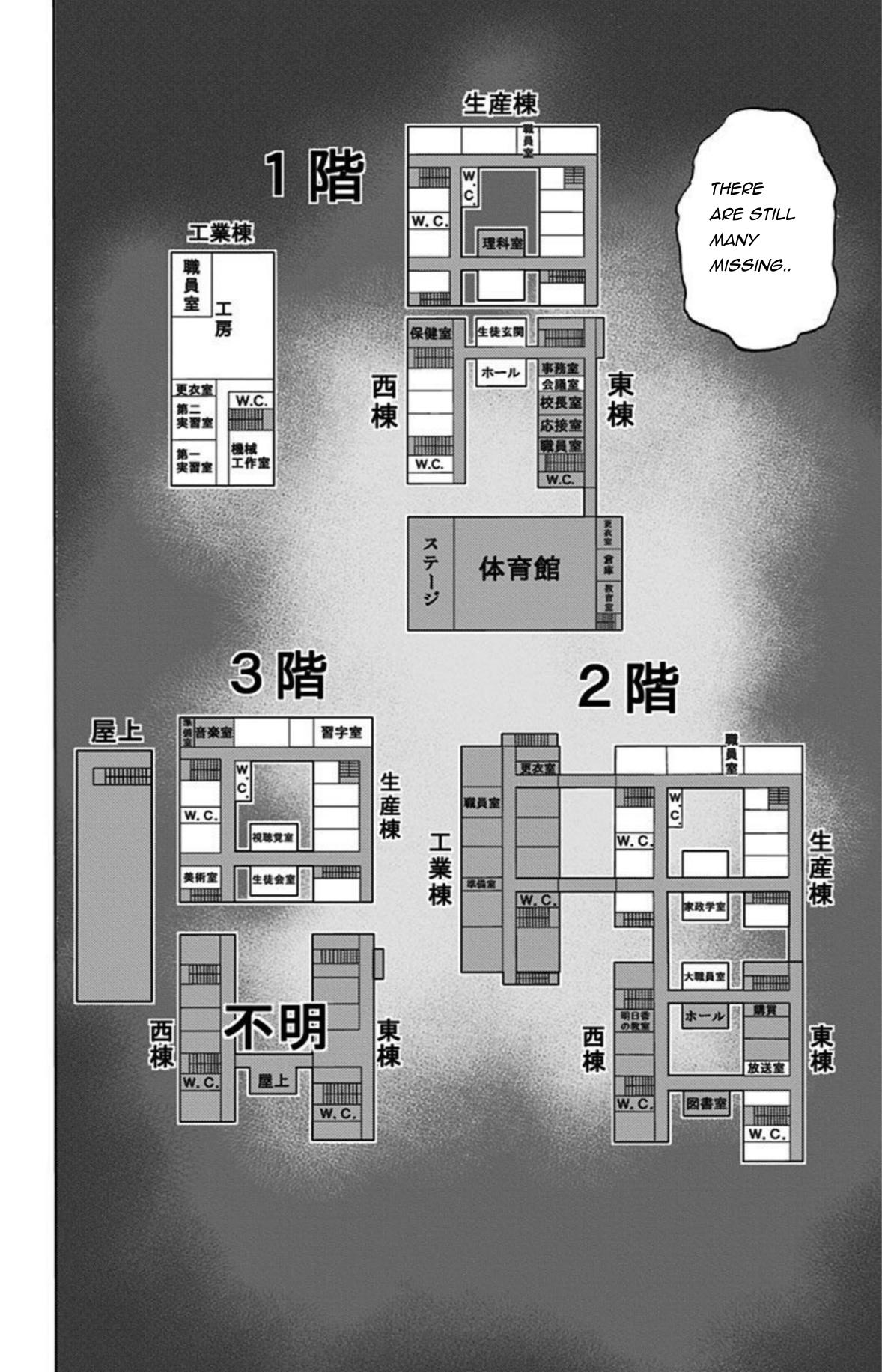 Karada Sagashi Chapter 26 4