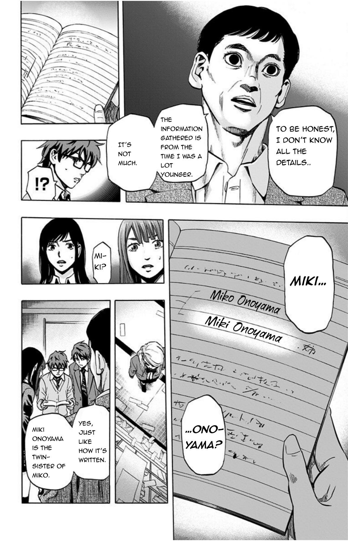 Karada Sagashi Chapter 26 11