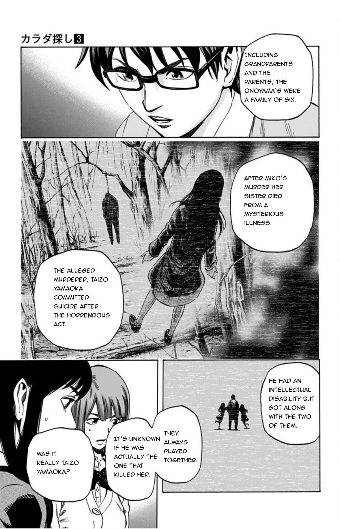 Karada Sagashi Chapter 26 12