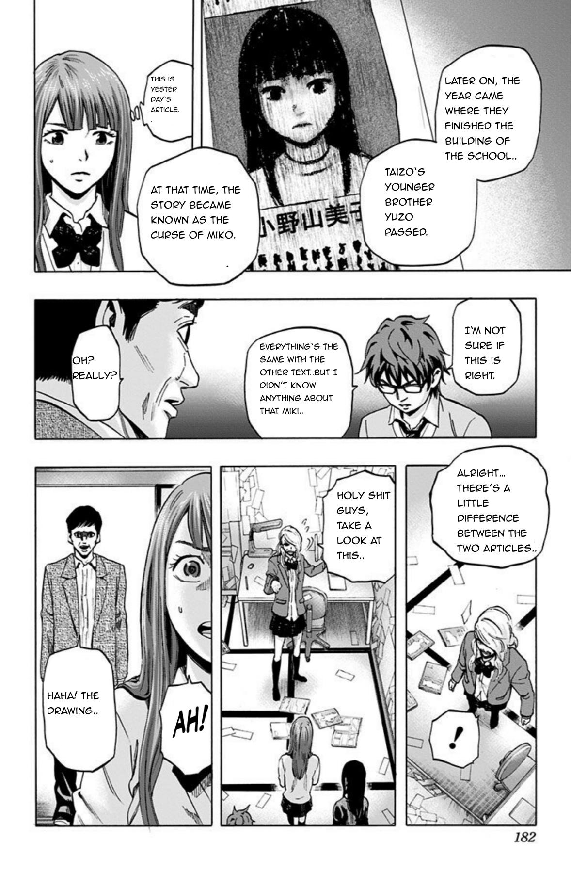 Karada Sagashi Chapter 26 13