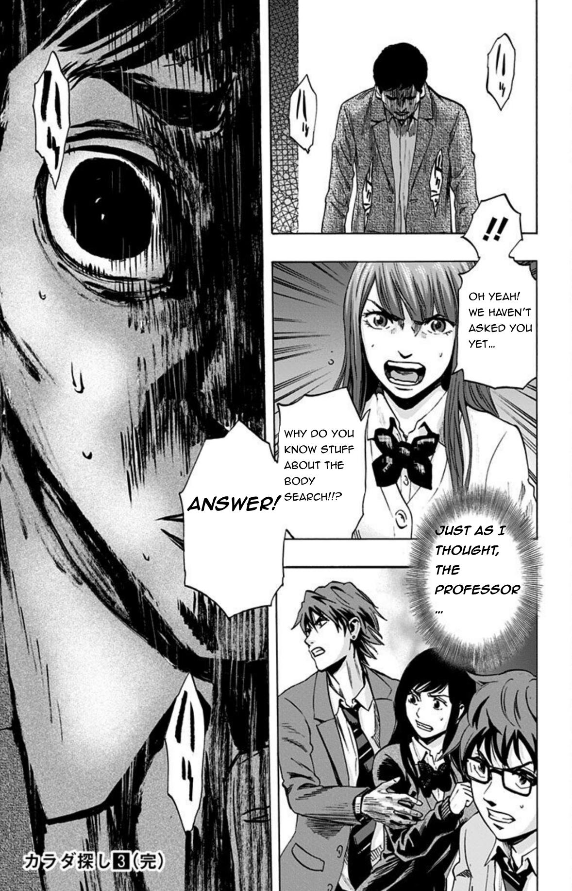 Karada Sagashi Chapter 26 18