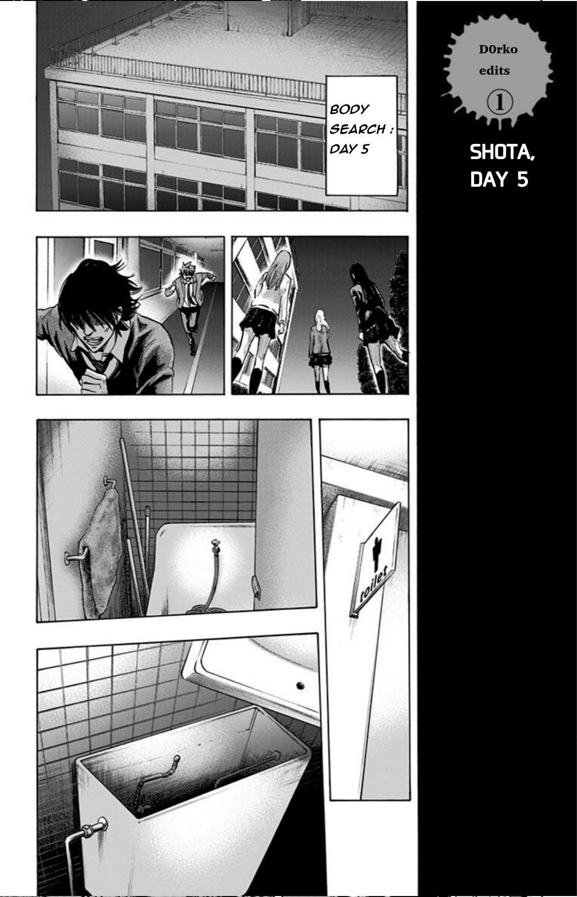 Karada Sagashi Chapter 26 19