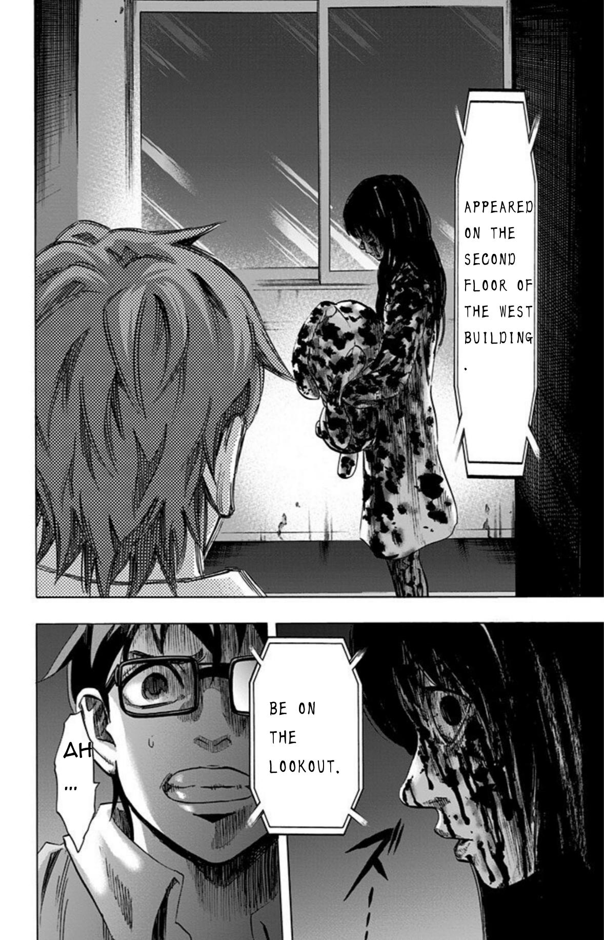 Karada Sagashi Chapter 26 21