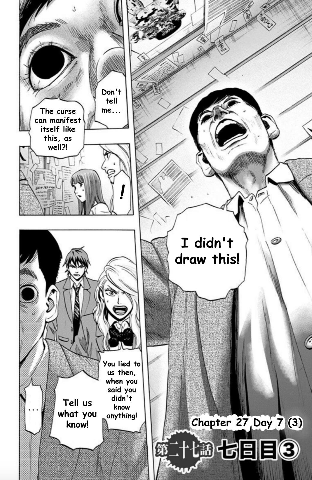 Karada Sagashi Chapter 27 2