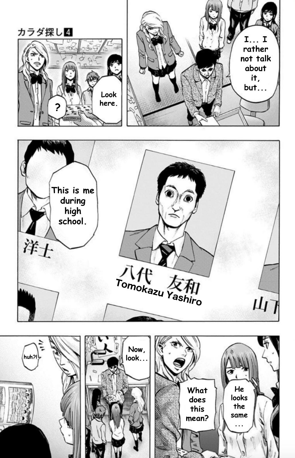 Karada Sagashi Chapter 27 3