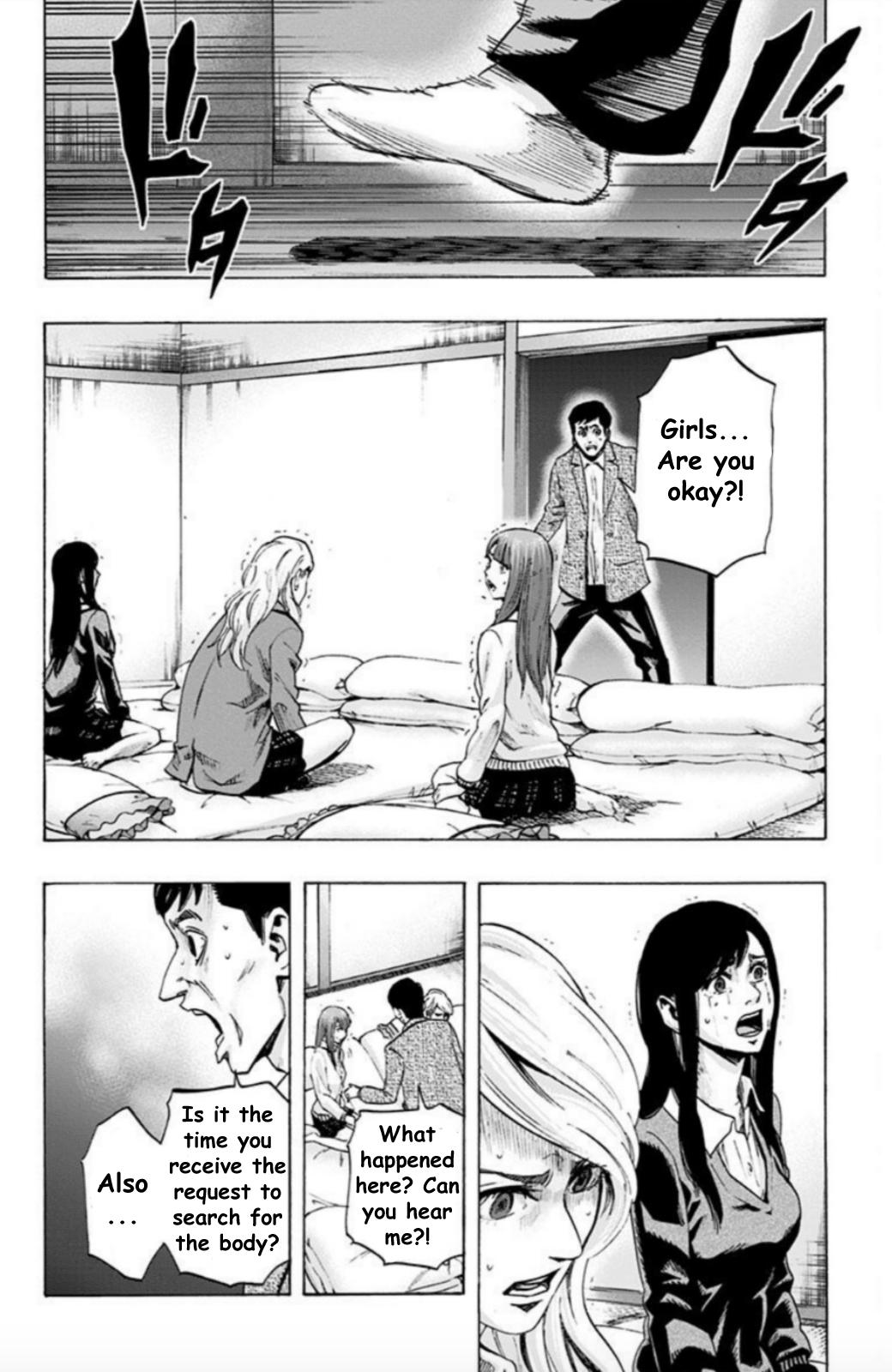Karada Sagashi Chapter 27 11