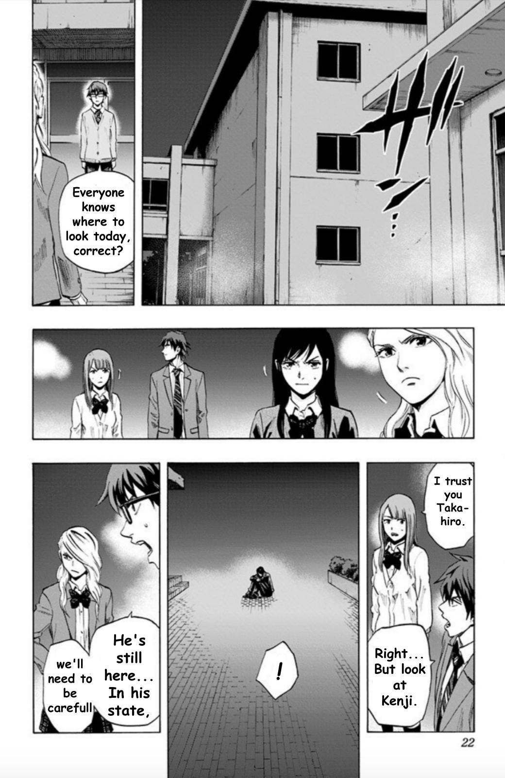 Karada Sagashi Chapter 27 13