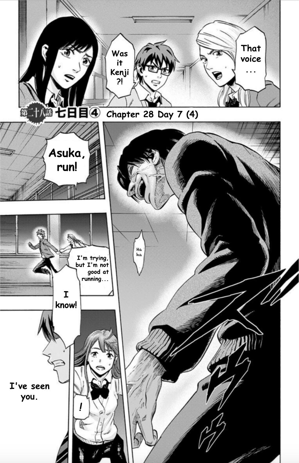Karada Sagashi Chapter 28 1