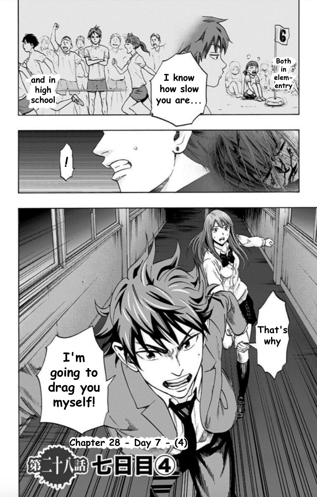 Karada Sagashi Chapter 28 2
