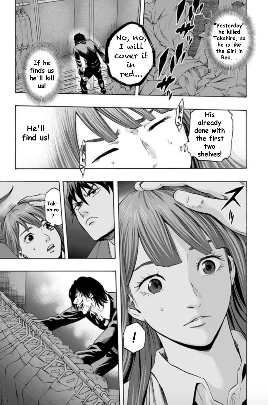 Karada Sagashi Chapter 28 9