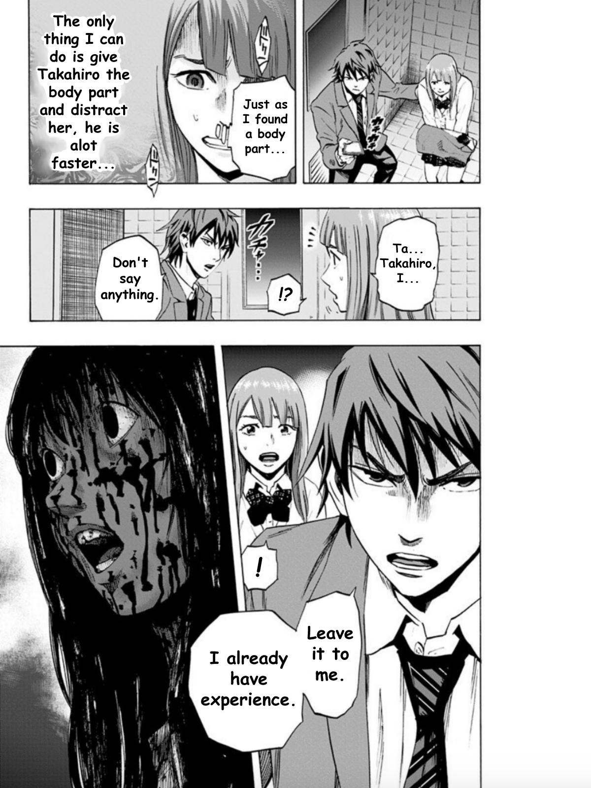 Karada Sagashi Chapter 28 19