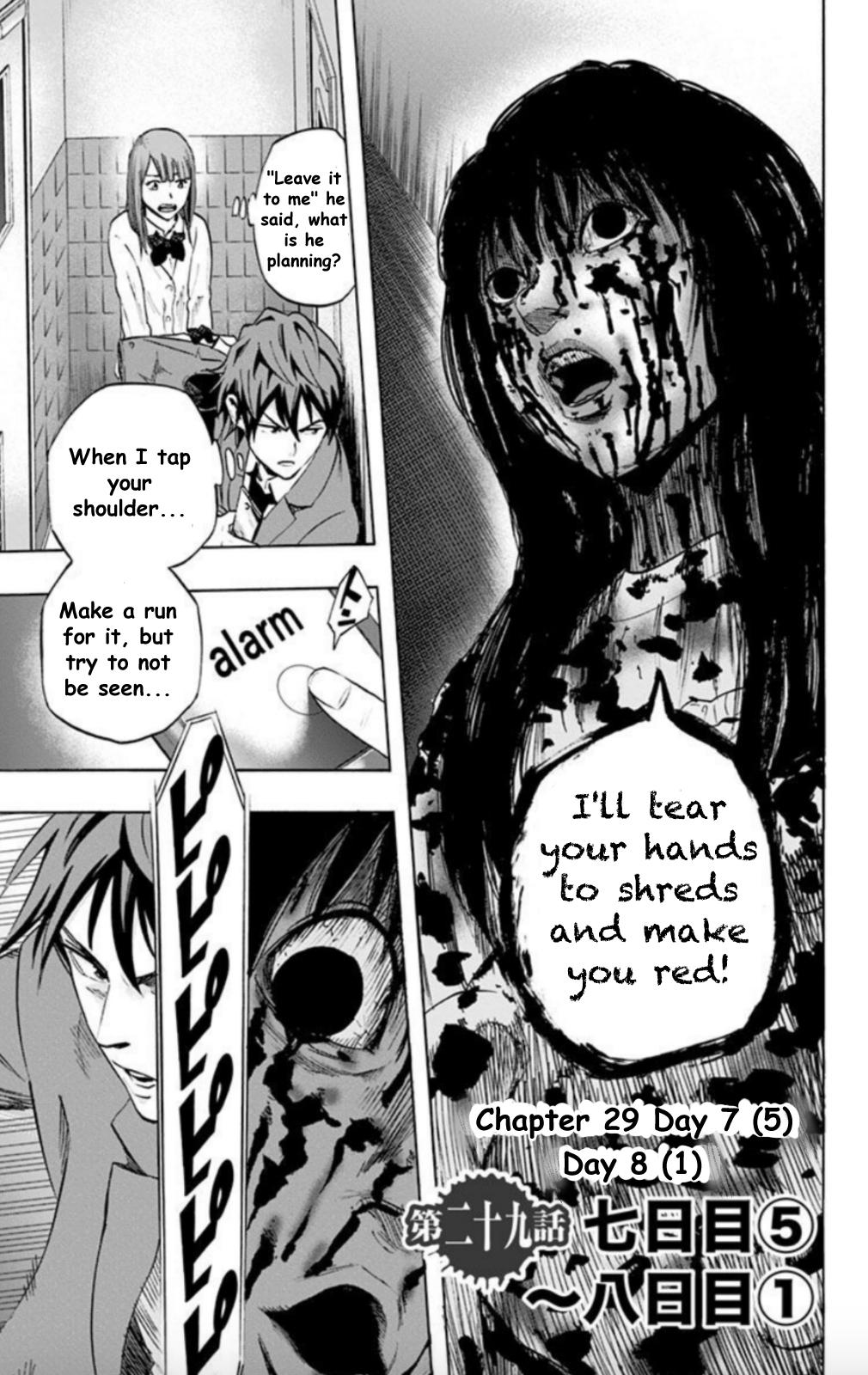 Karada Sagashi Chapter 29 1