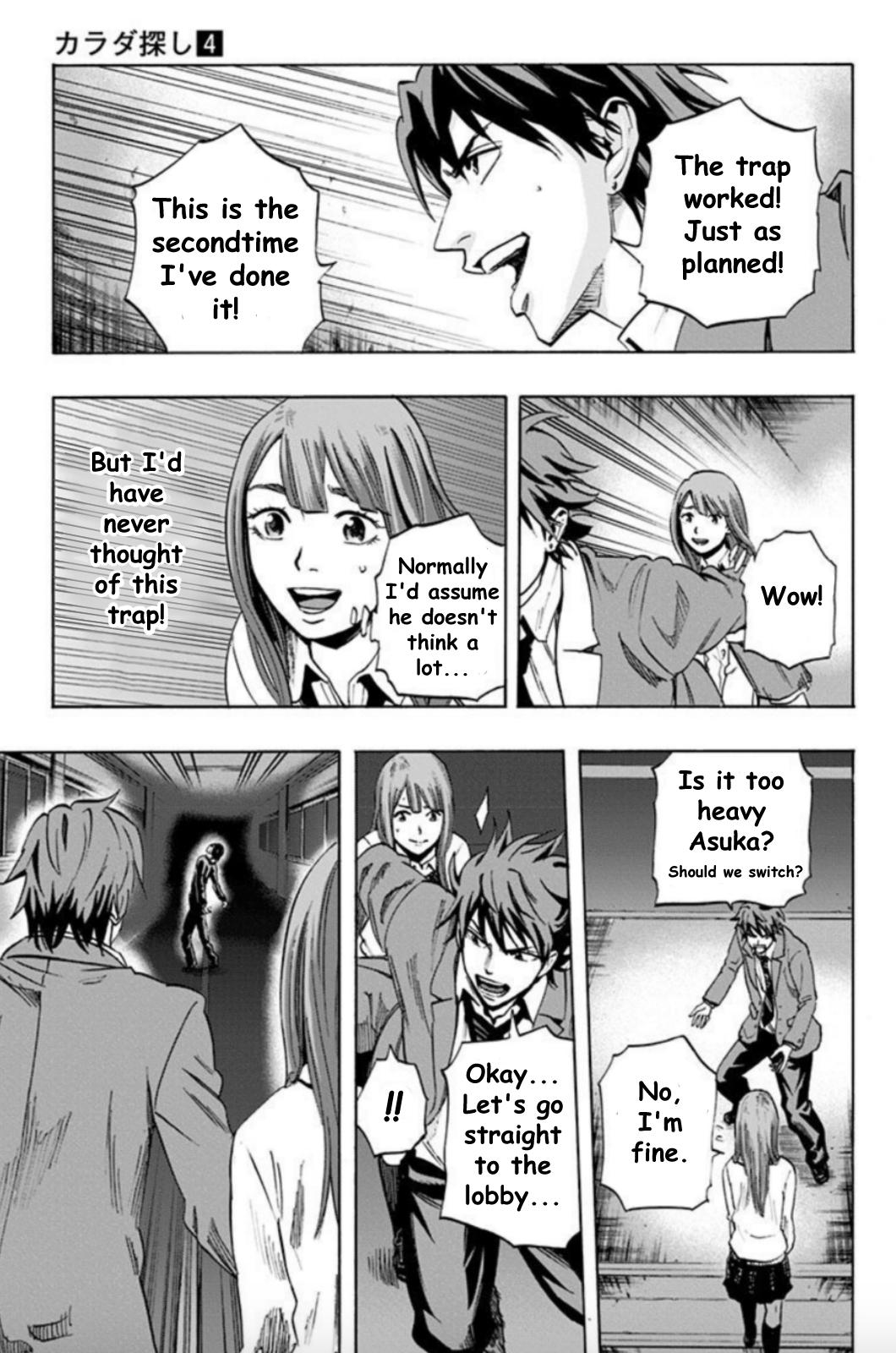 Karada Sagashi Chapter 29 5