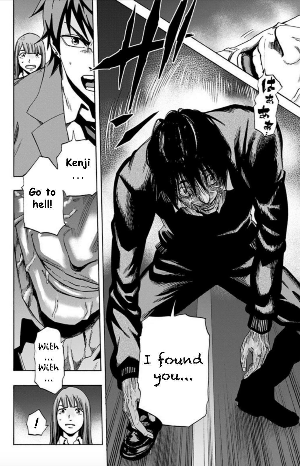 Karada Sagashi Chapter 29 6