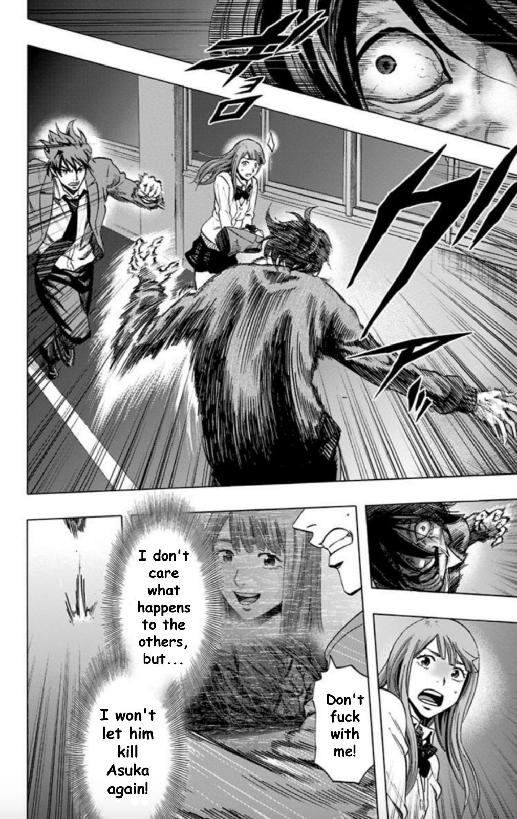 Karada Sagashi Chapter 29 8