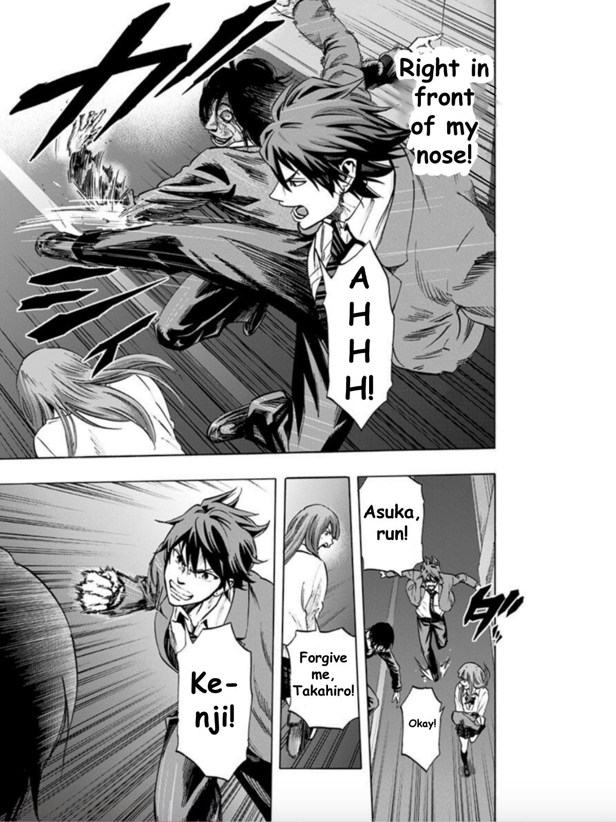 Karada Sagashi Chapter 29 9