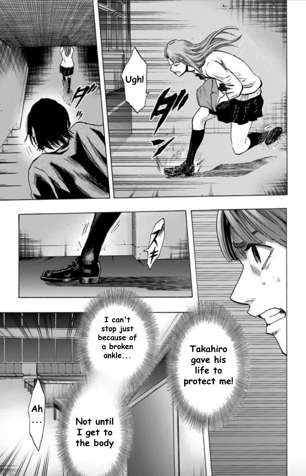Karada Sagashi Chapter 29 13