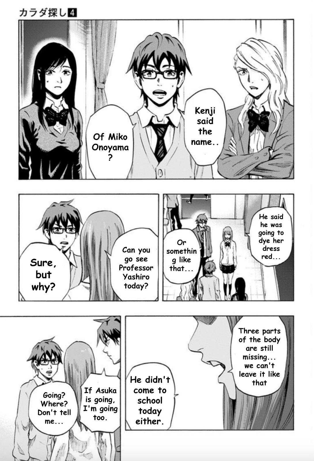 Karada Sagashi Chapter 29 17