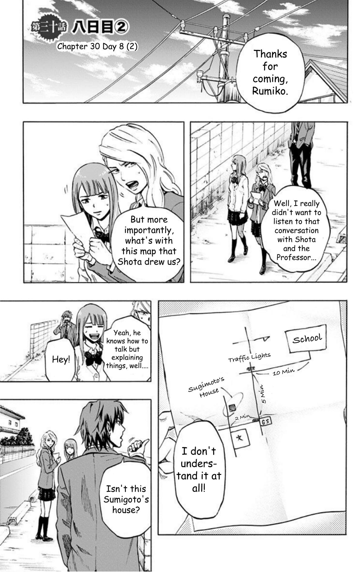 Karada Sagashi Chapter 30 1