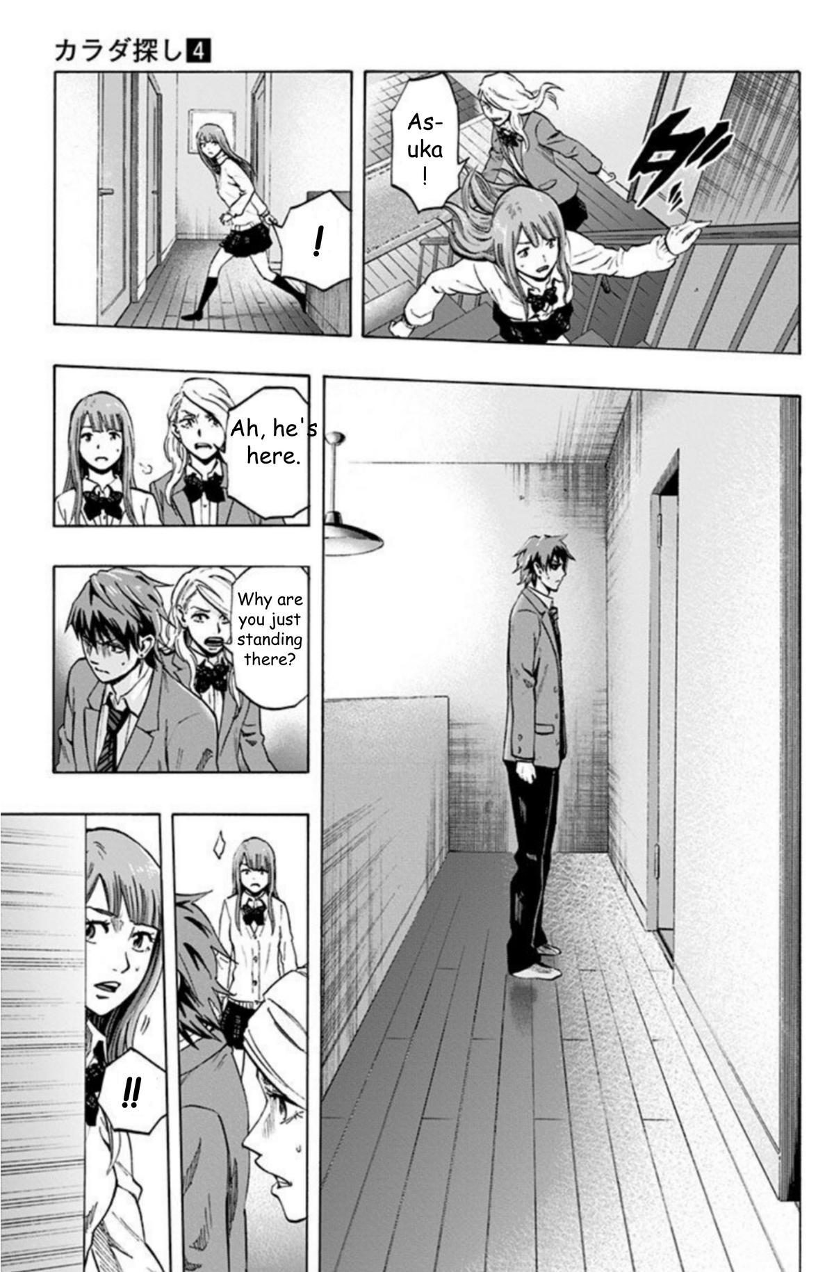 Karada Sagashi Chapter 30 5