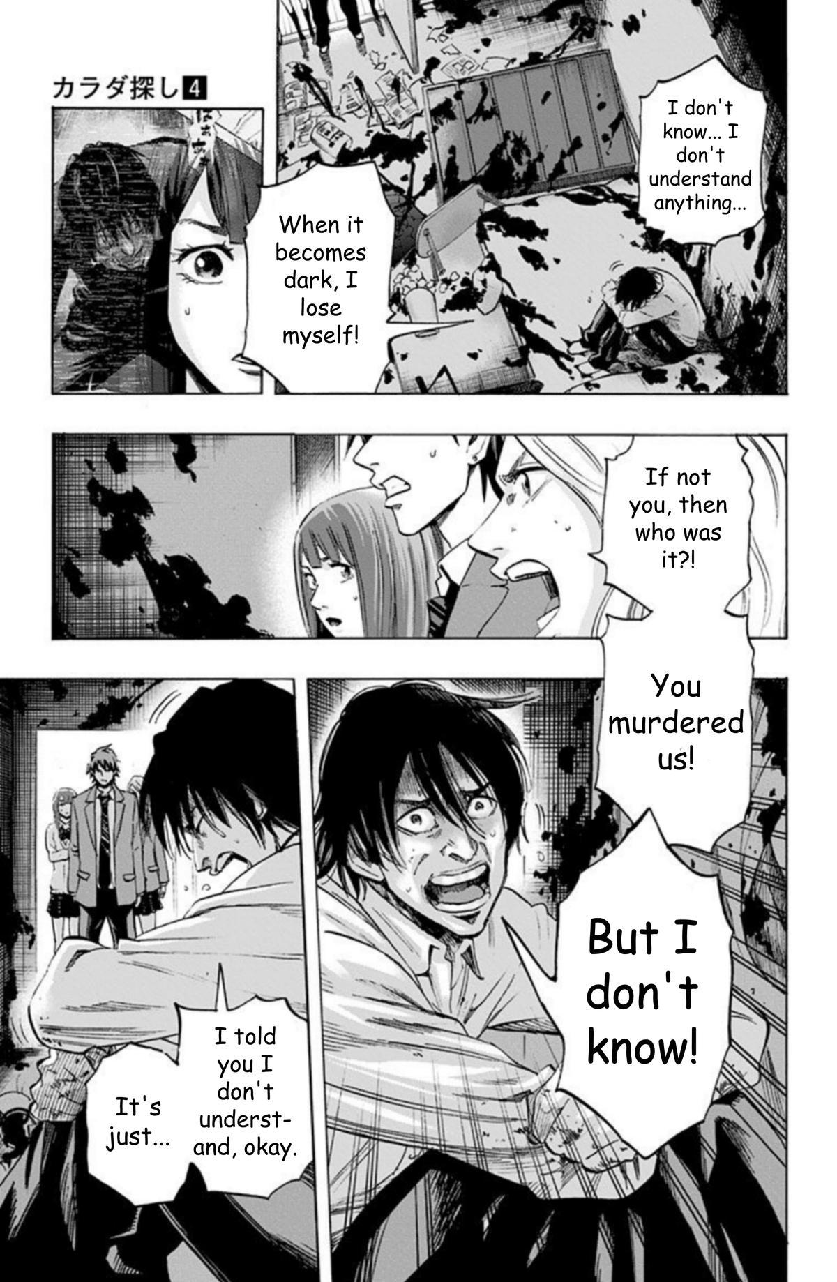 Karada Sagashi Chapter 30 9