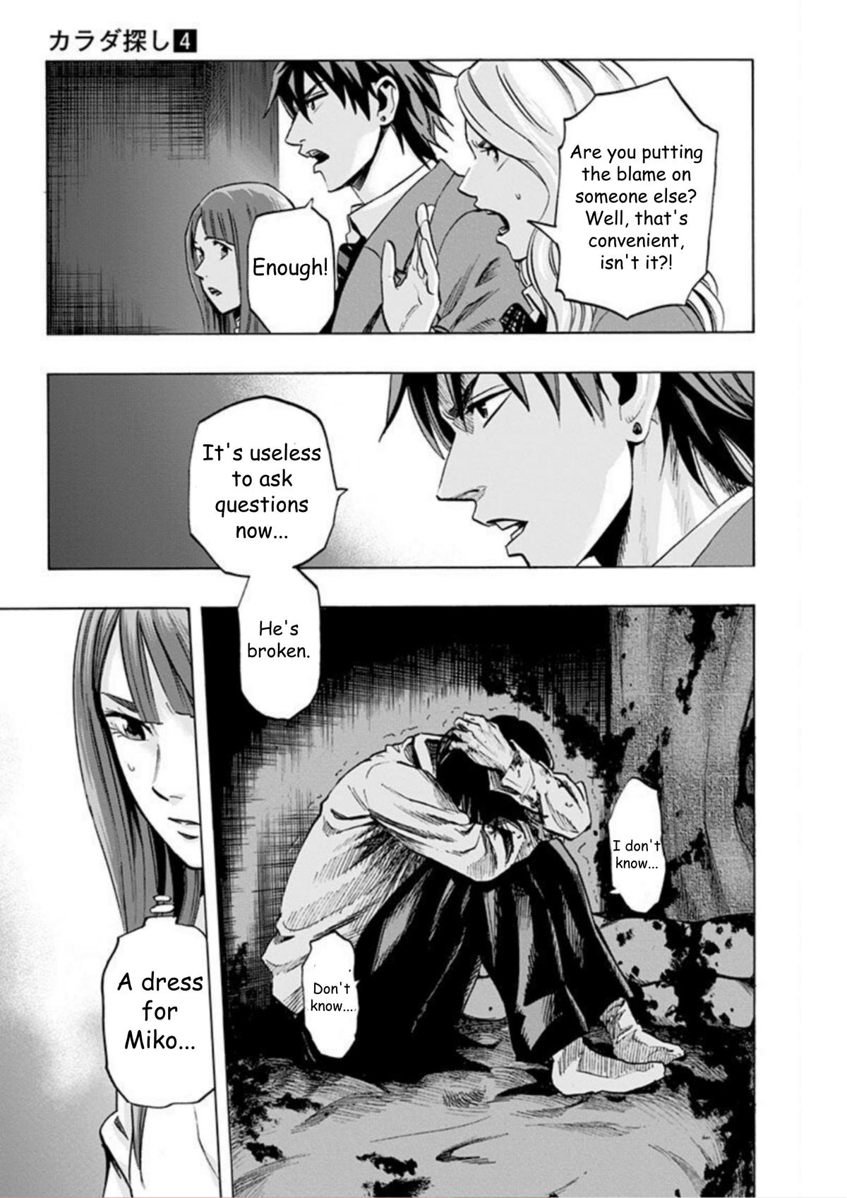 Karada Sagashi Chapter 30 11