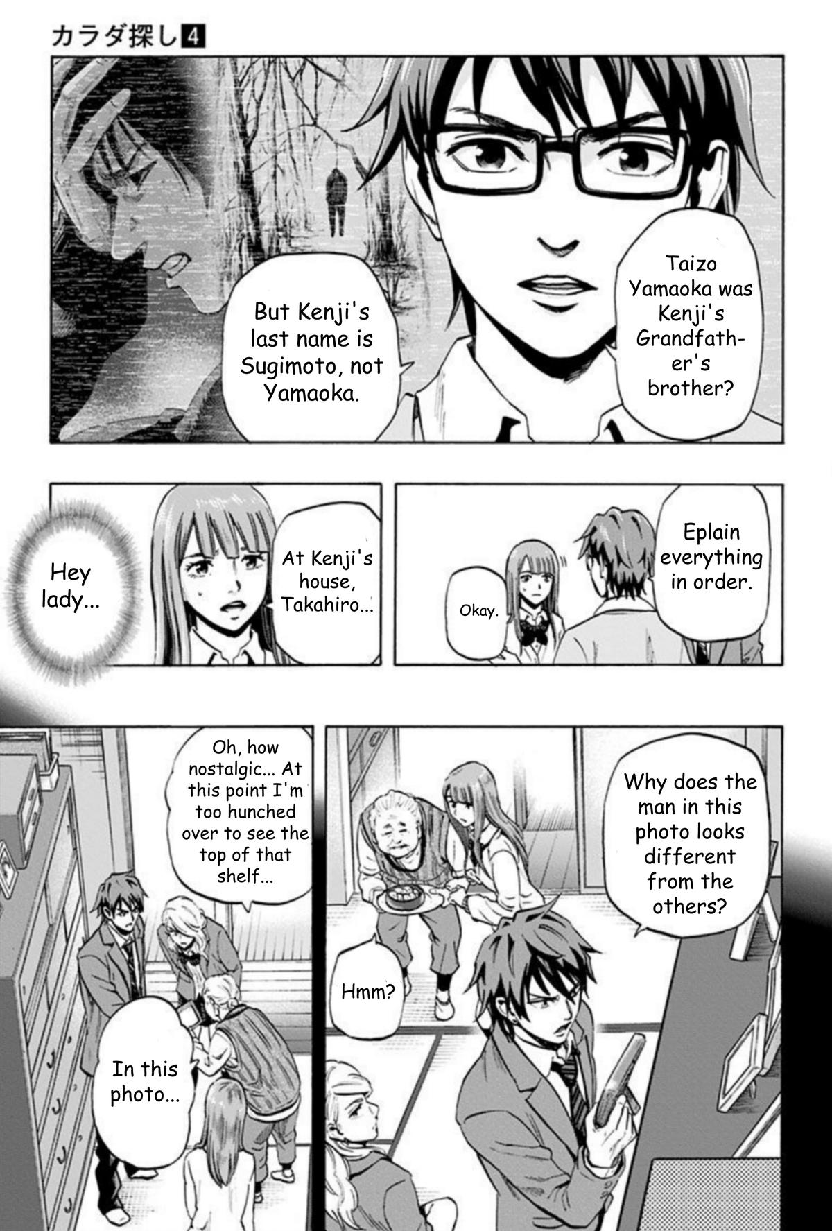 Karada Sagashi Chapter 30 15