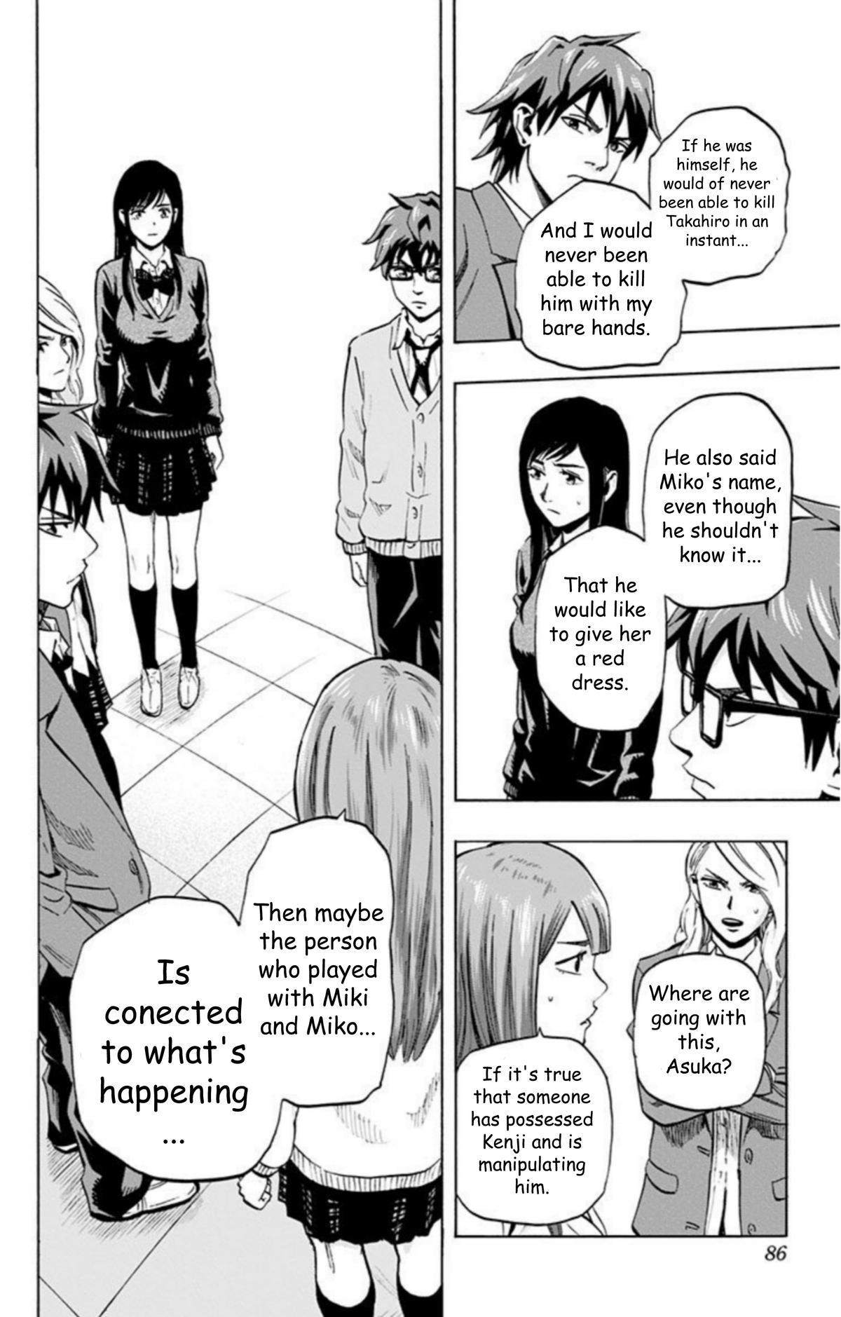 Karada Sagashi Chapter 30 18