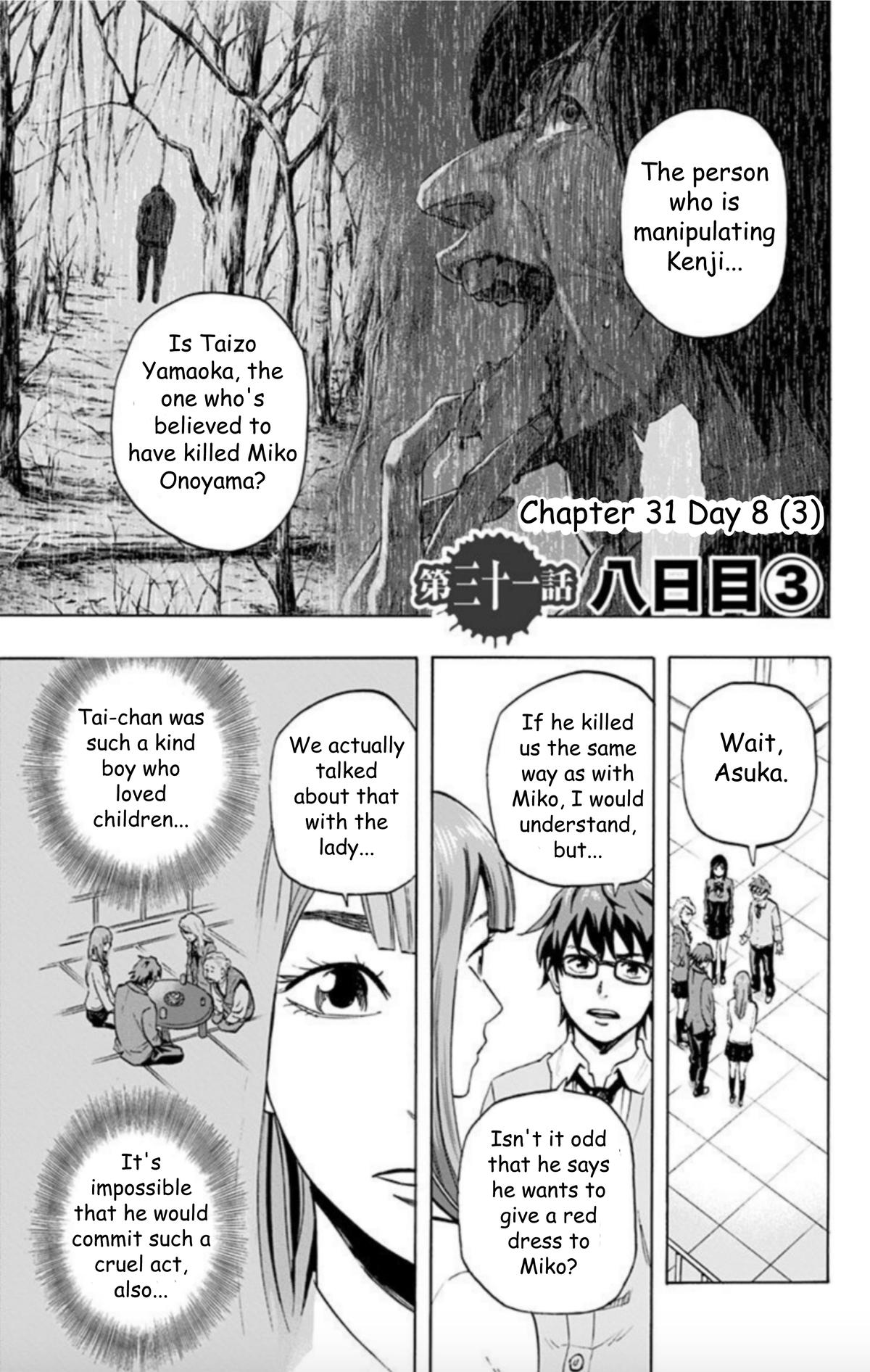 Karada Sagashi Chapter 31 1