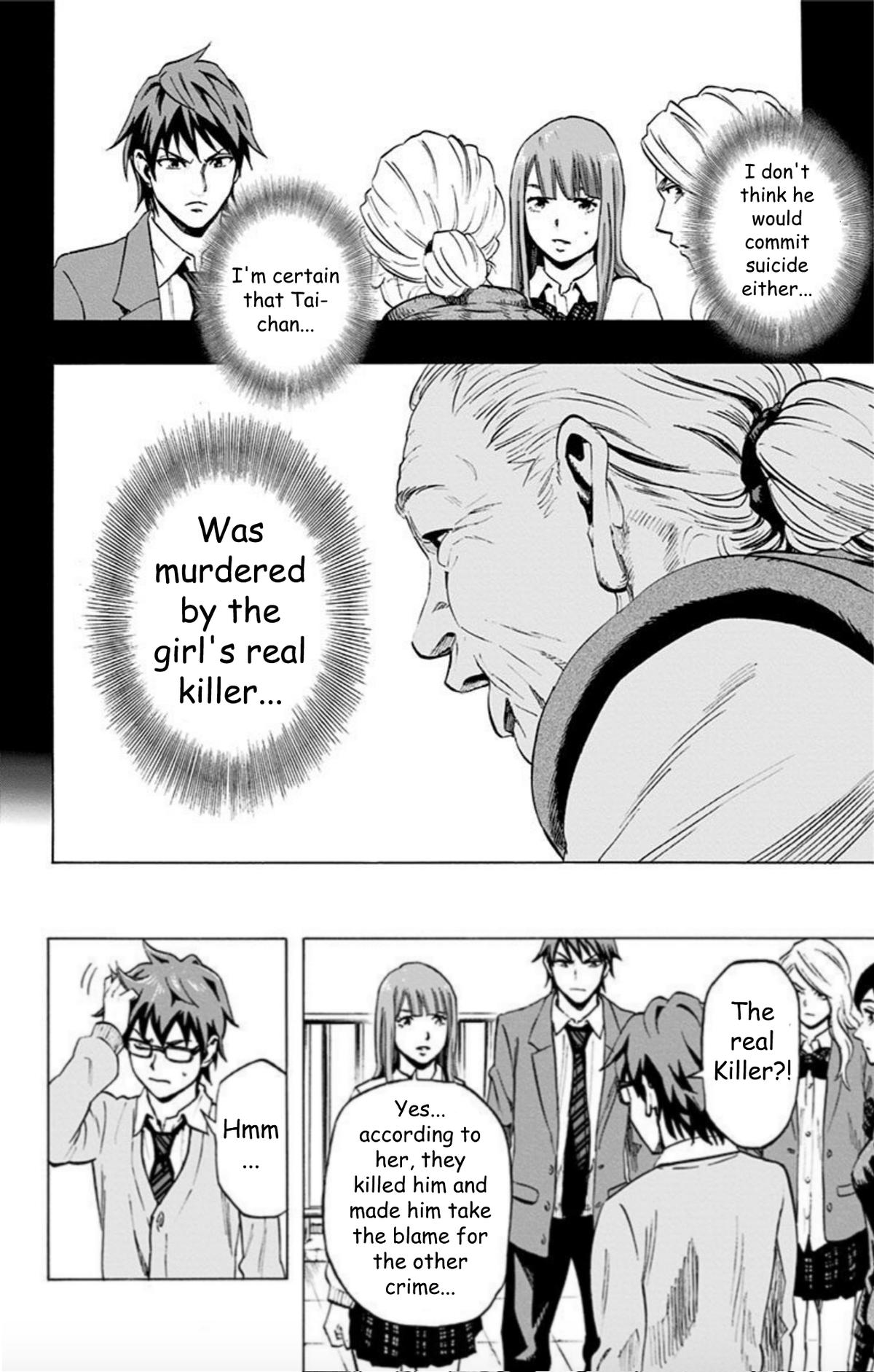 Karada Sagashi Chapter 31 2