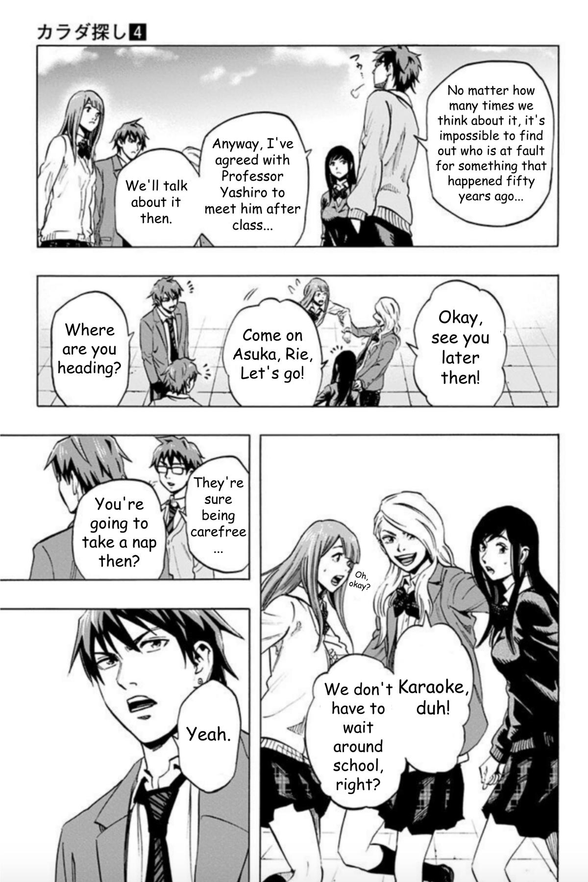 Karada Sagashi Chapter 31 3