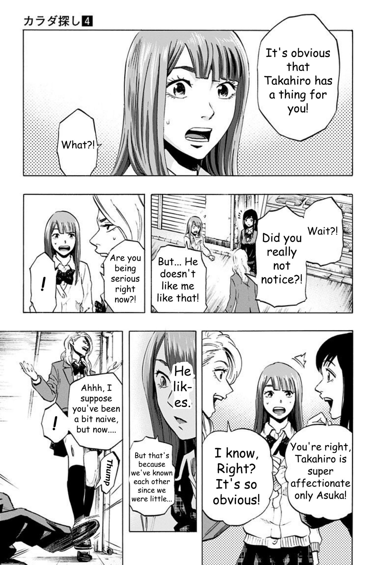 Karada Sagashi Chapter 31 5
