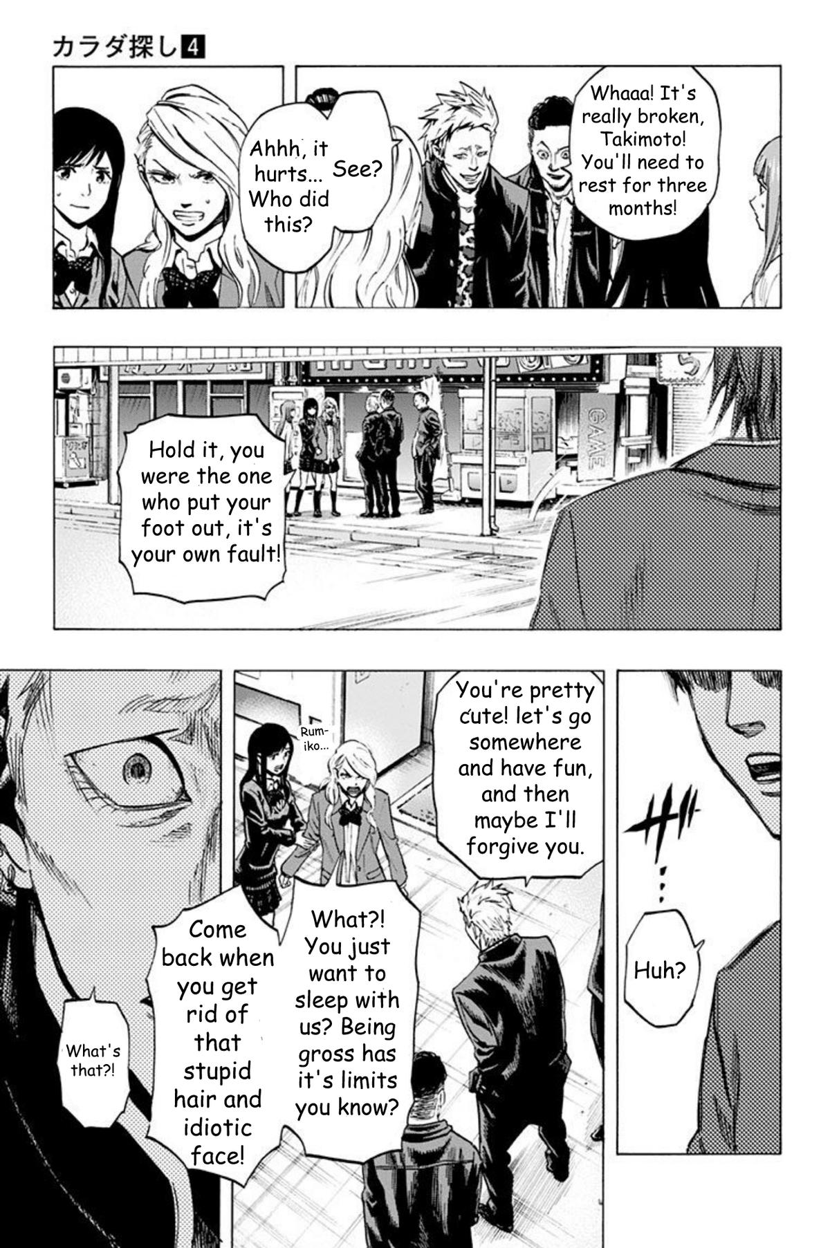 Karada Sagashi Chapter 31 7