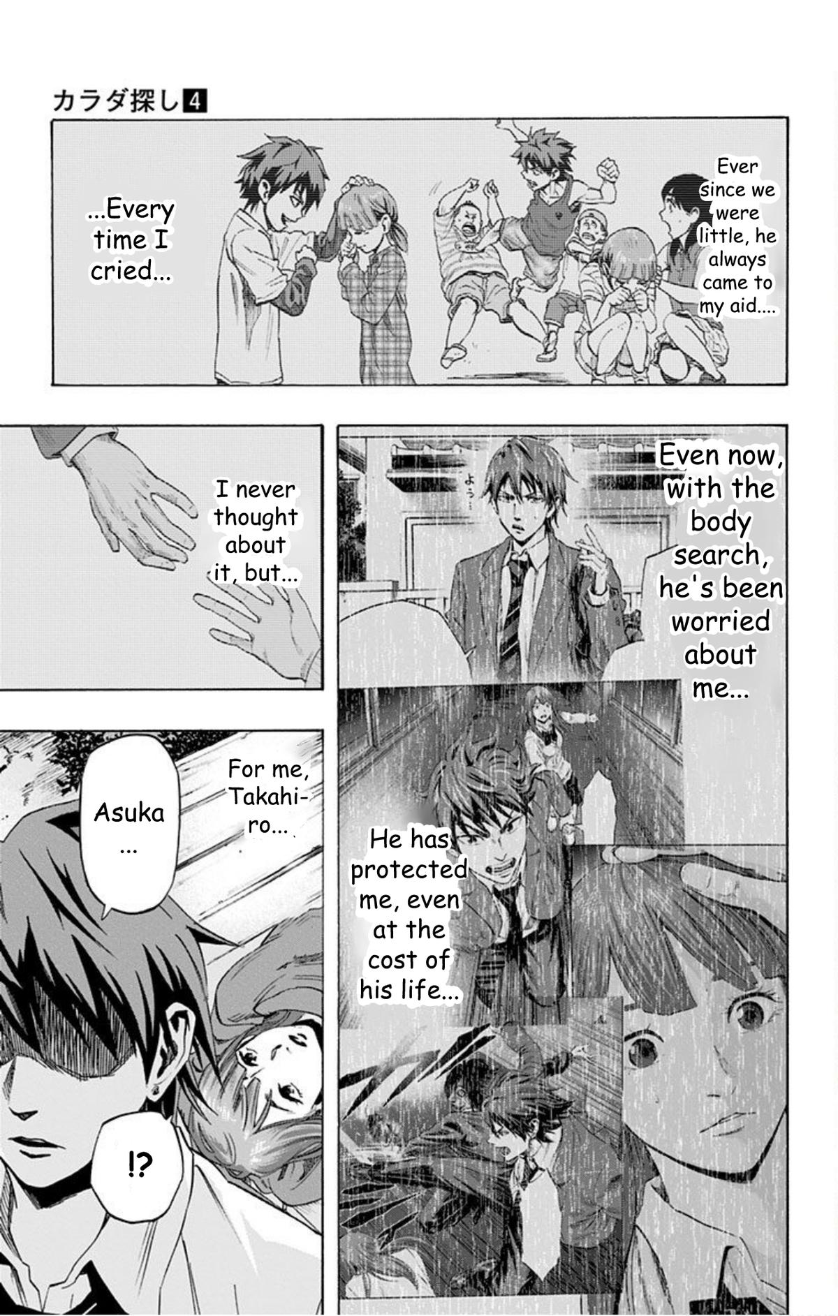 Karada Sagashi Chapter 31 15