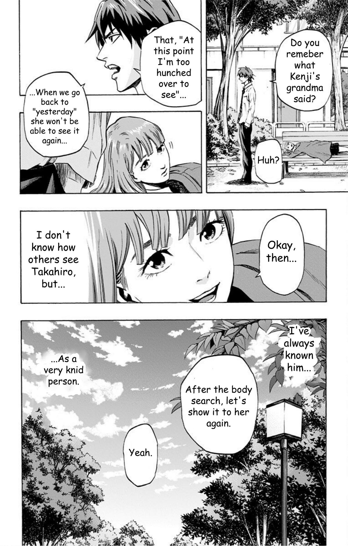 Karada Sagashi Chapter 31 16