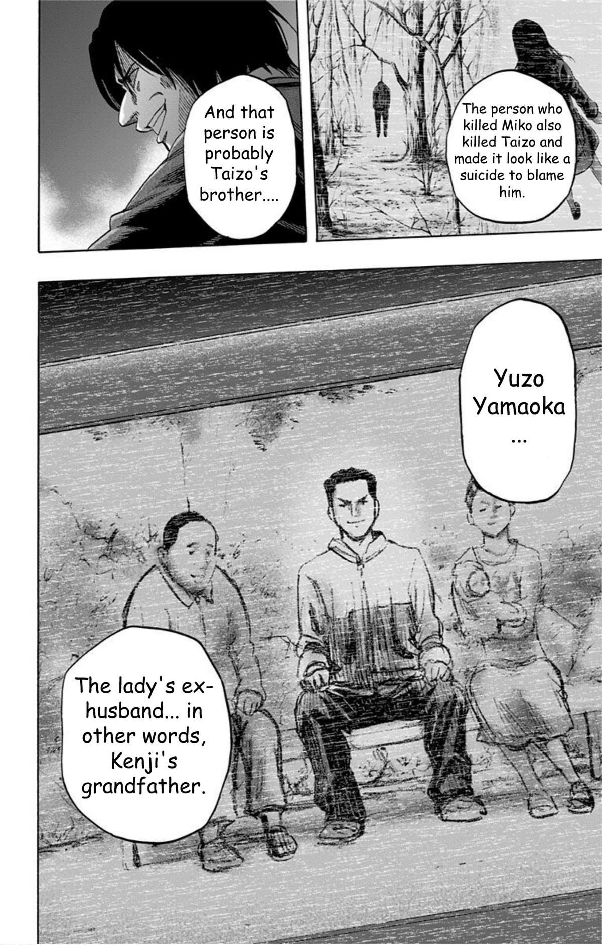 Karada Sagashi Chapter 32 2