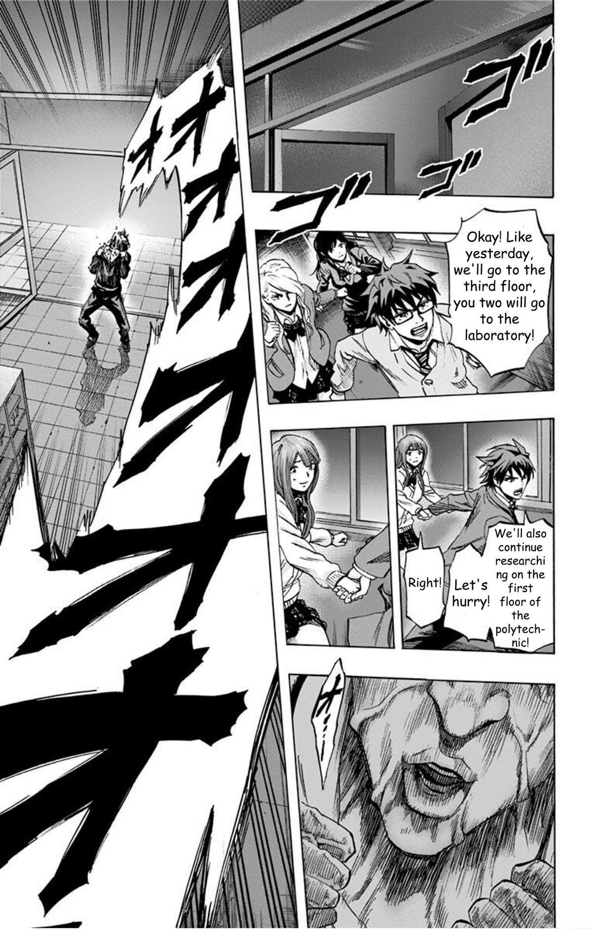 Karada Sagashi Chapter 32 3