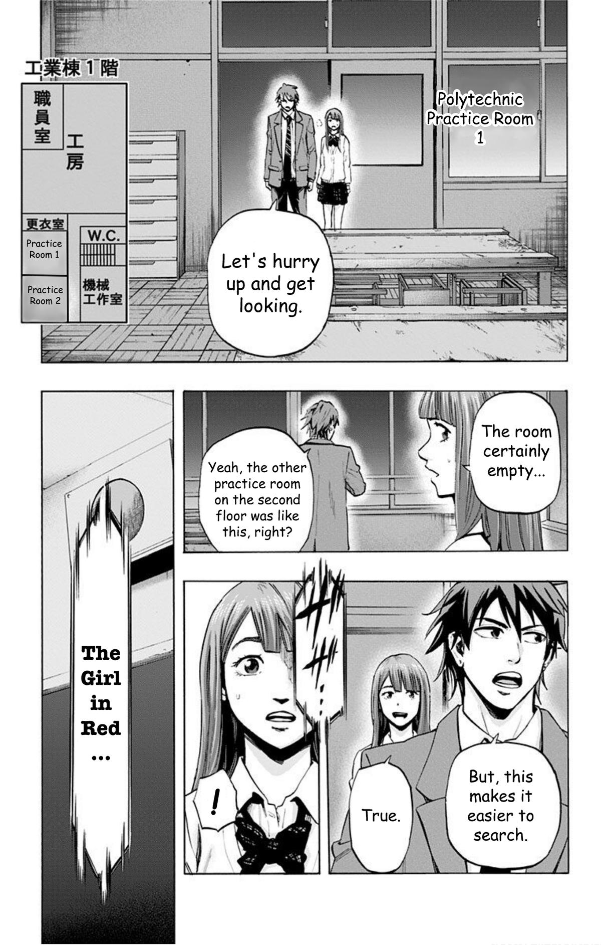 Karada Sagashi Chapter 32 5